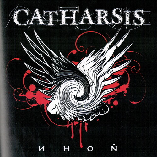 Catharsis - 2016 - Антология. Том VIII: Singles & Rares. CD 3 - 2010-2015 - Иной + Дитя штормов